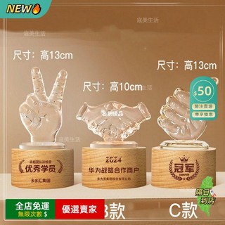創意實木水晶獎盃獎牌 客製化刻字 年會頒獎紀念品 公司比賽優秀獎盃, 1個, 23款-迷你特價款,聯繫客服 免費設計【價格爲一個獎盃的費用