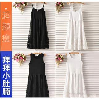 韓版蕾絲打底襯裙 中長款內搭裙 無袖吊帶背心裙 女士內襯裙