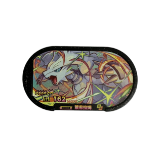 Pokemon Mezastar 2彈卡匣【六星萊希拉姆 1-2-008】兒童玩具 收藏模型, 1個