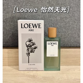Loewe 001 事後清晨 香水香氛分享裝 怡然天光 15ml 試管香, 1個, 怡然天光 15ML（原廠試管）