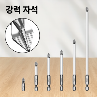 전동 드릴 전용 가정 DIY 현장 작업 다목적 드라이버 비트 세트, 1세트