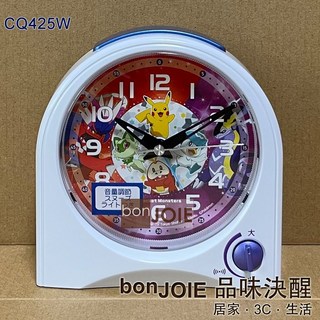 精工 SEIKO 精靈寶可夢 鬧鐘 Pokémon 時鐘 CQ422W CQ425W CQ426W 皮卡丘 神奇寶貝