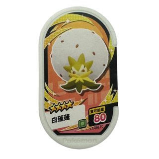 Pokemon Mezastar 1彈卡匣 四星 白蓬蓬 寶可夢集換式卡牌, 1個