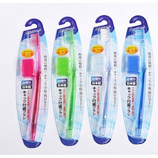 日本製造 攜帶方便 附蓋牙刷, 1個