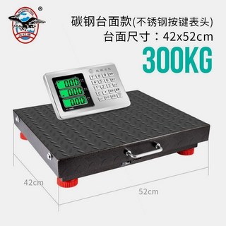 벤치 저울 산업용 무선 택배 31x41cm 1g 검정 30X40 매달림 휴대용 무게, 내마모성 및 내압성 300kg 탄소강 42x52 결합