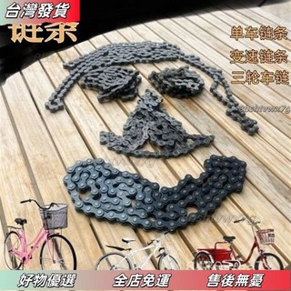 MNZW 通用自行車鏈條 單速鏈子 山地車6/7/8/9速變速鏈條 童車折疊鏈配件, 1個, 普通自行車鏈條（12-26寸使用）,鏈條一條（自帶有鏈目扣）