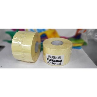 墨水大師 條碼機專用貼紙 透明 金龍 亮白珠光 銅板 營養成分標示貼紙 需搭配碳帶, 1個, 透明30*10mm*2排每捲5000張