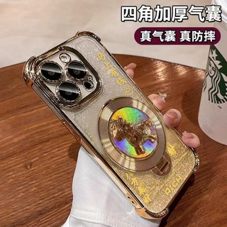 防摔手機殼 新款