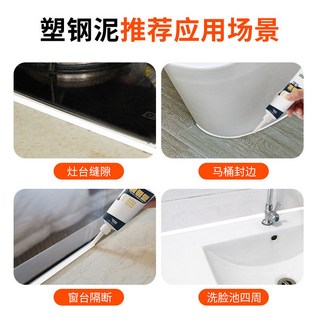 防霉防水膠廚房填縫膠衛生間防水膠廚衛专用防水膠防霉填缝膠速干防水填縫嵌缝膠洗手间填缝膠, 1個, 【自流平款】更易施工更快固化,60克*1支（送全套工具）试用款