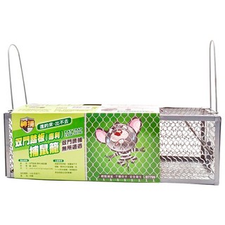 神捕 雙門踏板捕鼠籠, 安全衛生 輕鬆捕鼠 不髒你手, 1個