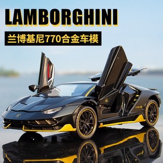 合金玩具車 大號跑車模型 兒童小汽車 仿真兒童禮物, 蘭博770, 1個
