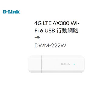 D-Link 友訊 DWM-222W 4G LTE AX300 Wi-Fi 6 行動網路卡, 1個