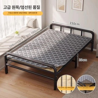 접이식 침대프레임 폴딩 낮잠 원룸 철제 공간활용 베드, 150cm 소나무 아이스 실크 매트리스