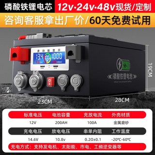 인산철 배터리 파워뱅크 캠핑용 휴대용 12V 리튬 올인원 고출력 차박 캠핑카, C. 12V 200AH AC 충전기 증정