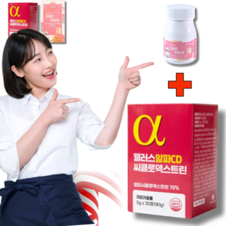 알파CD 시디 알파시클로덱스트린 알파씨디 분+다이어트 가르시니아 효능 체지방감소 도움 식약처인증, 2개, 30회분