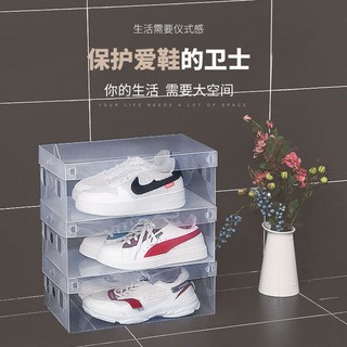 翻蓋鞋盒防塵防潮收納盒透明塑料鞋盒省空間收納整理鞋盒, 透明,（普通大號）33CM*20CM*12CM, 1個