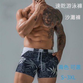 時尚印花速乾男泳褲：防尷尬四角泳褲、衝浪沙灘褲，抽繩設計，多場合適用