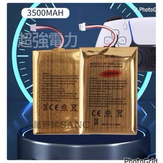 PS5 DualSense DS5, 1個, Ps5一般版手把電池一顆