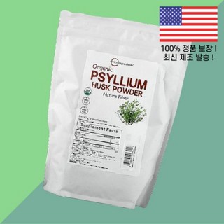 마이크로 성분 차전자피 파우더 가루 분말 2파운드 907g Micro Ingredients Organic Psyllium Husk Powder 2lb, 마이크로 성분 차전자피 파우더 가루 분말 2파운드 90