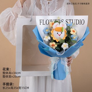 兔子 向日葵 針織花束 小雛菊 毛線手工編織 成品 泡芙花 送女友 生日禮物 畢業禮物七夕禮物 教師節禮物花束xp, 1個, 兔子向日葵藍色款