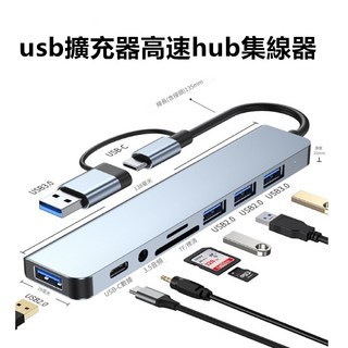 USB 3.0高速集線器 Type-C數據傳輸 多接口擴展 精巧便攜 免驅動鋁合金散熱, 藍色, 1個