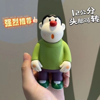 可愛胖虎紙巾盒，家用客廳輕奢擺件, 胖虎擺件【小號】, 1個