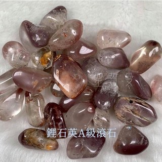 鋰石英A級滾石 平衡療癒石 對應所有脈輪 (聖哲曼), 1個