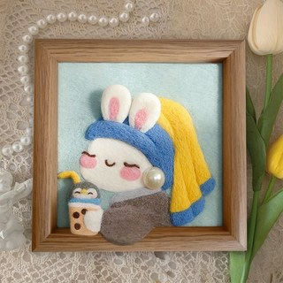 羊毛氈戳戳樂相框畫DIY手工禮物材料包 兔子豬豬珍珠 情侶節日禮物, 1個, 奶茶兔兔【羊毛材料包】