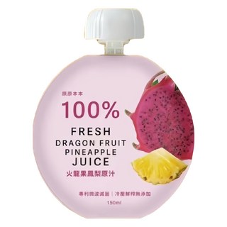 原萃本 this 冷壓鮮榨 火龍果鳳梨原汁 150ml, 1個