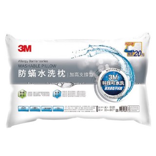 3M WZ400 新一代防蹣水洗枕 加高支撐型, 1個, 水洗枕-加高支撐型1入