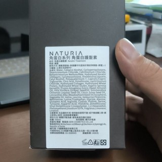 NATURIA 角蛋白髮質護髮乳500ml 韓國製造 原廠代理 深層修護 柔順亮澤 家庭號, 1個