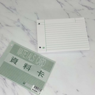 Paper 資料卡 小藥卡 50K 80K 護理師實習生專用 醫療分類卡 方便翻閱檢索, 小藥卡50K《現貨》154*106MM, 1個