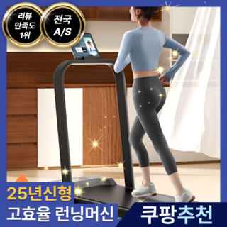 엠버젠 7세대 가정용 런닝머신 실내유산소 추천 트레드밀 러닝머신 워킹패드 접이식 워킹머신, 엠버젠 7세대 러닝머신 - 화이트