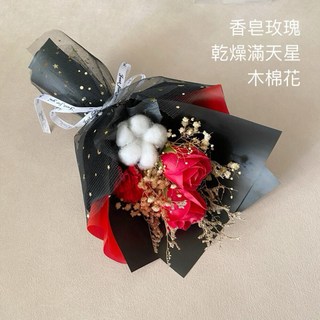 畢業花束 乾燥花束 向日葵 玫瑰花 教師節花束 滿天星 母親節花束 香皂花 永生花 乾燥花 康乃馨 禮物 情人 附提袋, 紅色玫瑰香皂花束
