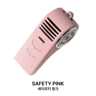 국산 국내 개발! 버튼 한번! 경찰과 가족이 파악! 130dB 팅벨SOS+ 구조요청문자 위치정보 자동전송 여성 학생 어린이 호신용품 호신용경보기, 세이프티핑크, 1개