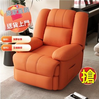 電動椅 單人沙發躺椅 沙發椅 懶人沙發 休閒椅 工作椅 沙發單人電動多功能按摩搖轉頭等沙髮艙可睡可躺懶人客廳臥室美容搖椅, 舒適生活-貓抓皮【炭黑色】,【手動】160度傾仰坐躺