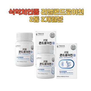 콘드로이친 황산 상어연골 분말 해조칼슘 우슬 보스웰리아 녹색입홍합 미국산 부모님 어르신 노인 선물 Chondroitin 연골 주성분 함유 정제 추천, 2개, 60정