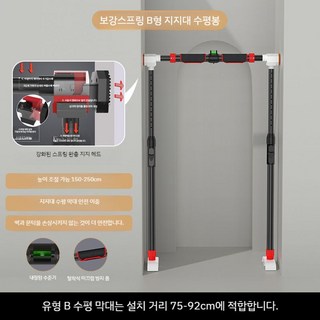 도어 장착형 수평 바 홈 실내 어린이용 펀치 없는 벽 풀업 장치 싱글 피트니스 장비, H. 고급흰색B형(75-92CM용)