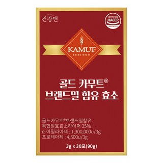 골드 카무트 브랜드밀 함유 효소 분말 역가130만 식약청 HACCP 인증 캐나다 정품, 90g, 1개