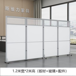 屏風隔斷牆 現代簡易摺疊帶輪, 1個, 1.2米寬*2.0米高（板玻璃配件）