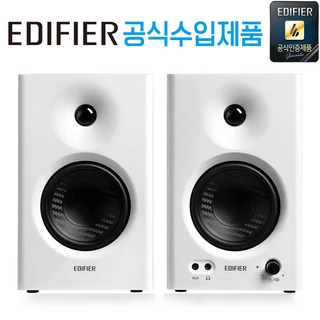 공식 수입 제품 국내 AS 가능 에디파이어 PC-FI 데스크 파이 스튜디오 모니터 스피커, MR4 화이트, 1개