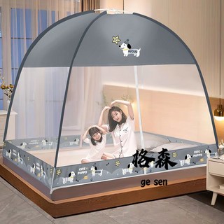 【格森】新款免安裝懞古包蚊帳家用臥室學生宿捨防摔折疊蚊賬新型, 臘腸狗【25年升級-大空間】網紗頂,1.2米床【寬120x長200】雙門免安