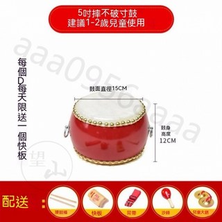 兒童玩具牛皮鼓 3-10寸牛皮鼓 敲打鼓 打擊樂器 堂鼓 兒童鼓 玩具鼓 幼兒園小鼓 打擊樂器天然不漂白 傳統鼓, 5寸牛皮鼓+大镲+贈品, 1個