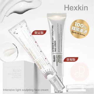 HEXKIN 赫詩琴 水光霜 40ml, 1個