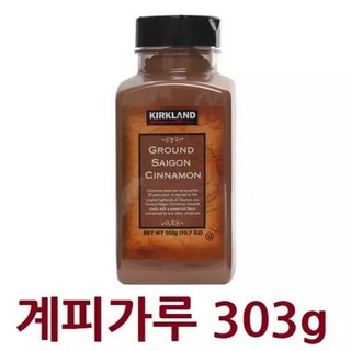co시그니춰 계피가루 303g 천연향신료조리용조미료 분말 쿠킹 게피, 1개