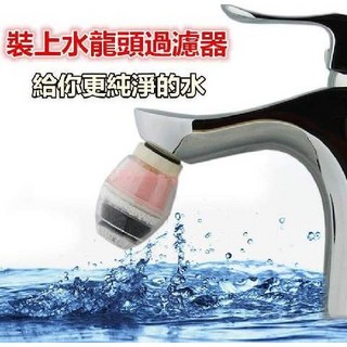 雀巢水龍頭過濾器，熱銷歐美日韓，淨水器除氯濾水器，三層過濾五層淨化, 1個, 日文版(附M24外牙轉接頭1個),一年份6組