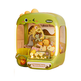 Yabao迷你夾娃娃機 兒童益智玩具 親子互動禮品機, 恐龍, 1個
