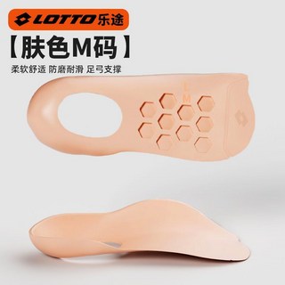 足底足弓墊 平足弓支撐 訓練神器, 1個, 支撐力99%【改善足弓/減壓緩震】膚色/一對裝M碼推薦【35-39碼】男女通用