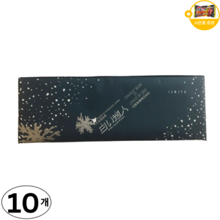 시로이 고이비토 홋카이도 쿠쿠다스 쿠키 화이트 초콜릿 사은품 추가증정, 10개, 160g