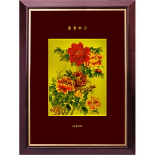 富貴牡丹圖畫 金箔畫 可吊掛 收藏 送禮 居家佈置 店面裝飾 禮贈品